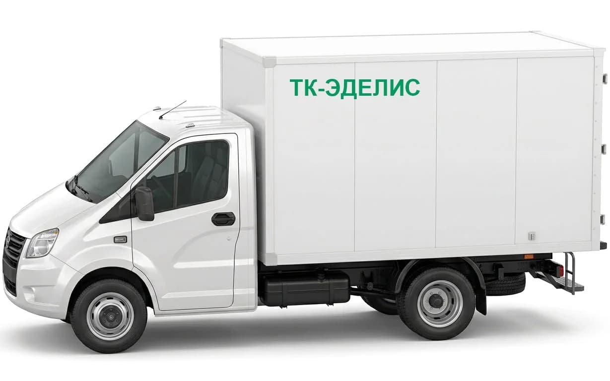 Газель 1,5 т, кузов 4,2 × 2,1 × 2,1 м